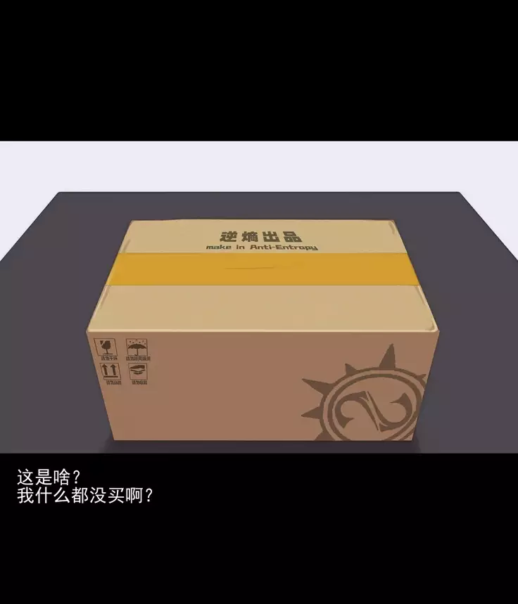 琪亚娜(次元飞机杯)