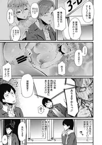 COMIC Megastore DEEP Vol. 5 [Digital]