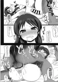 (COMIC1☆13) [HENDERSON (Henichi, T.D)] Deredere Cinderella (THE IDOLM@STER CINDERELLA GIRLS)