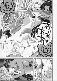 (C52) [Guy-Ya (Hirano Kouta, Yamada Shuutarou) Hi-Side 5 (Various)