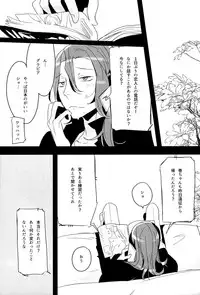 (HaruCC20) [Koi no Danmenzu (Iroito)] World Map (Yowamushi Pedal)