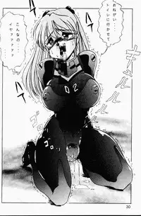 (C49) [Genkotsu Dan (Various)] Armitage The III Revised Edition ver.1.02 (Various)