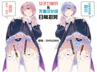 (C91) [Konoshiro Shinko (Karasuma Yayoi, Yamagara Tasuku)] Torokeru Mahou - Melting Magic (THE IDOLM@STER CINDERELLA GIRLS) [Chinese] [女子力研究X无毒汉化组]