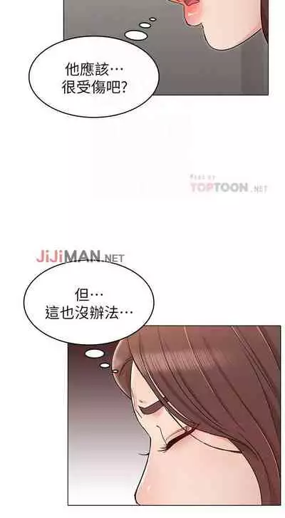 【周六连载】女友的姐姐(作者:橡果人&獵狗) 第1~23话