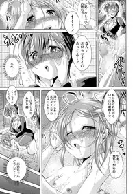 Comic Masyo 2015-06