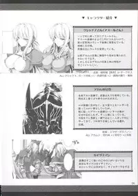 [UDON-YA (Kizuki Aruchu, ZAN)] Monhan no Erohon 9 (Monster Hunter) [2010-09-18]