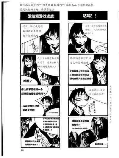 houkago play high heels2