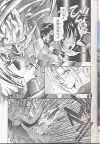 [U-K] Yukizakura Shinjitsu to Gensou to