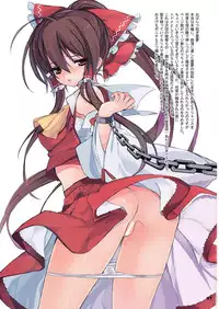 (C76) [super:nova (Yukimachi Tounosuke)] Maidenhood (Touhou Project)