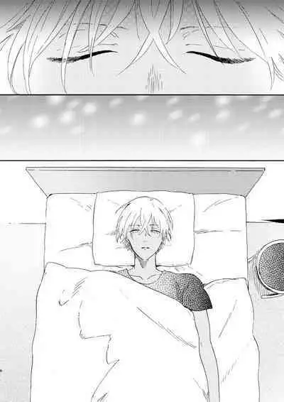 Soshite Nami no nai Ashita、 Zenpen