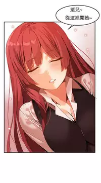 [Mx2J] Hahri's Lumpy Boardhouse Ch. 0~32【委員長個人漢化】(完結)