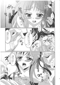 (C78) [ACTIVELY DAWN (Fukai Miyabi)] MoBxMIO (K-ON!)