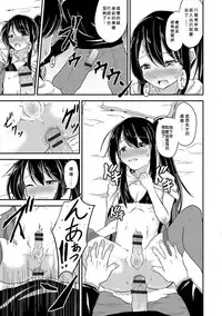 [Puritei] Costume Play (Otoko no Ko-llection! R Kai) [Chinese] [我是一隻貓漢化] [Digital]