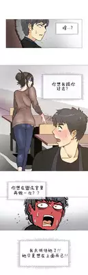 HouseHold Affairs 【卞赤鲤个人汉化】1~17话(持续更新中)