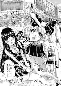 [Itaba Hiroshi] RIN backstage Ch.01-12 (Complete)