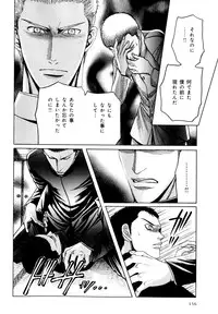 [Anthology] b-BOY Phoenix Vol.9 Gakuran Tokushuu