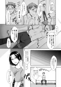 COMIC Shingeki 2019-08