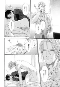 [Anthology] b-BOY Phoenix Vol.11 Shiroisha Tokushuu