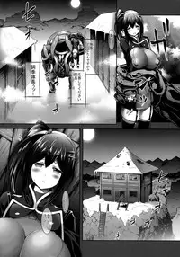 (C90) [Cloud Palette (Akanagi Youto, Kuroyume Naoto)] Aragami to Koubi (God Eater 2)