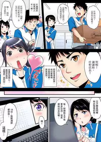 Gal Mama to Pakopako SEX ~ Hitozuma no Chouzetsu Teku ni Majiiki Zecchou! | 與辣妹媽媽淫猥啪啪SEX~人妻的性愛技巧讓人爽翻天! Ch. 1-20