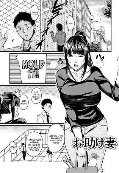 Tsuma Chichi Temptation | Wife Breast Temptation Ch. 1-11