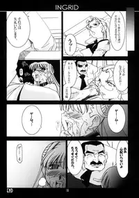 (C65) [UA Daisakusen (Harada Shoutarou)] Ruridou Gahou CODE:22 (CAPCOM)