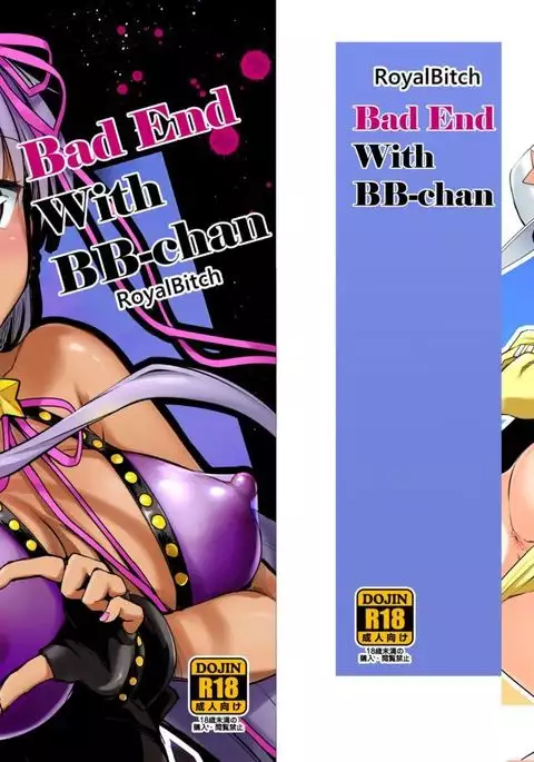 BB-chan to Bad End o | Bad End with BB-chan