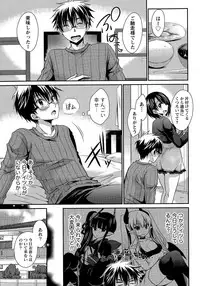 [Shinonome Ryu] Ore to Kanojo to Owaru Sekai Ch.1-12