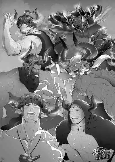 (C91) [Atamanurui MIX-eR (Ayukisa)] Osu Draph ♂ Ichiban Shibori | The Number One Draph Milker (Granblue Fantasy) [English]