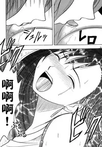 [Crimson (Carmine)] Kaikan Soushuuhen (Final Fantasy 7) [Chinese] [靴下汉化组] [Digital]