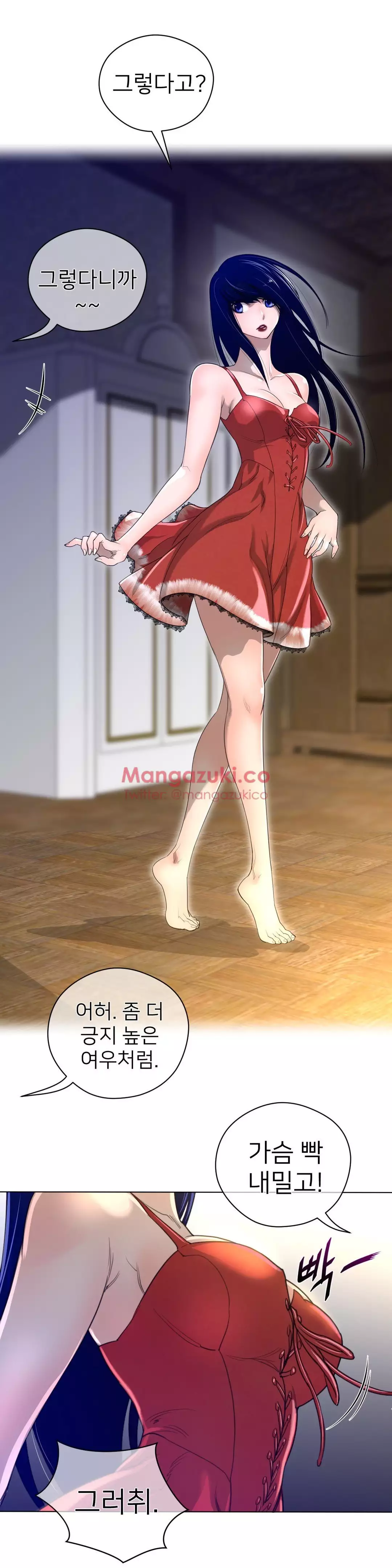 Perfect Half Ch.1-42