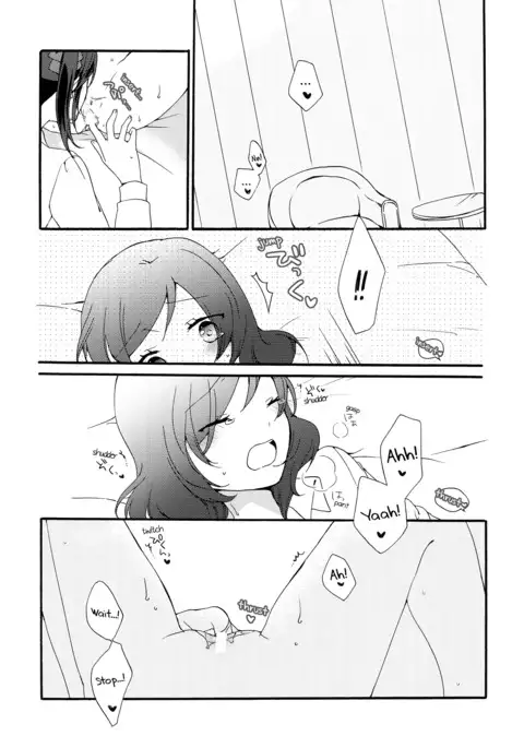 Private Tsunderation Round 4