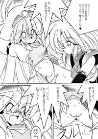 (C53) [Akuma no Ehon Hakushu Dan (Various)] Yoroshiku, Inu Dog RSC (Various)