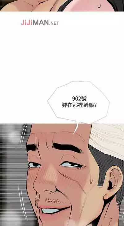 【周五连载】主妇危机（作者：查爾斯&漢水） 第1~29话