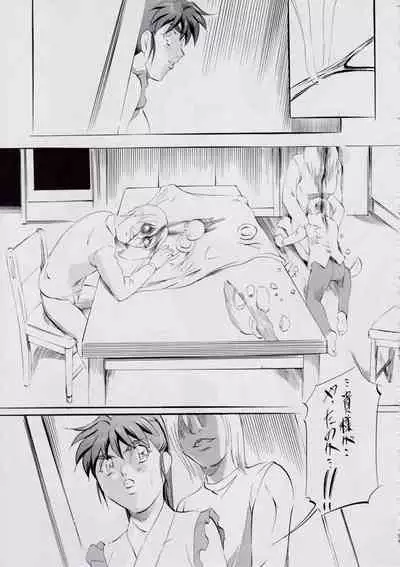 A&M~亜衣とのべつまくなし~3