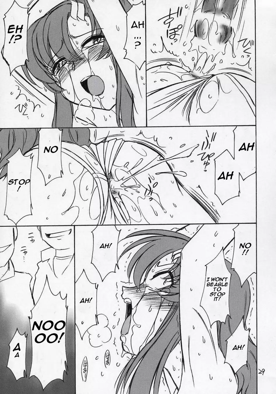 Prisoner 6 The Song of the Fake