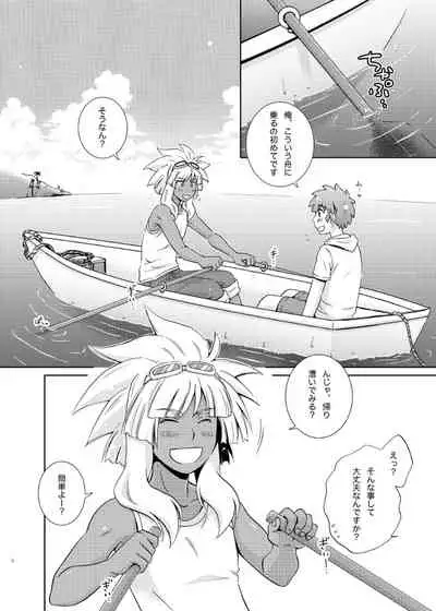 [Viva Mikinosuke (Katazaki Miki)] Take me to the Paradise! 4 (Inazuma Eleven) [Digital]