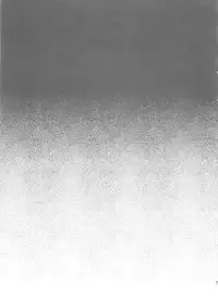 (C86) [Dodo Fuguri (Shindou)] Hataraku Hi Varuchan (Puzzle & Dragons) [Chinese] [CE家族社]