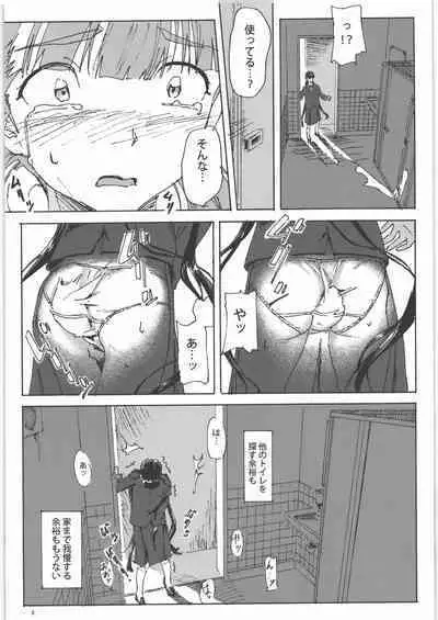 Kami no Nagai Ko ga Omorashi Suru Hon 1.25