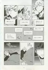 1月と7月 第2号 2015-01