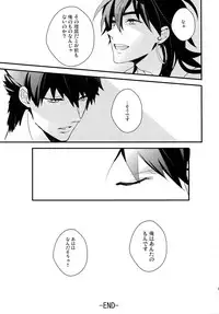 (C84) [PureSlider. (Matsuo)] PURESLIDER. 2011-2012 (Magi: The Labyrinth of Magic)