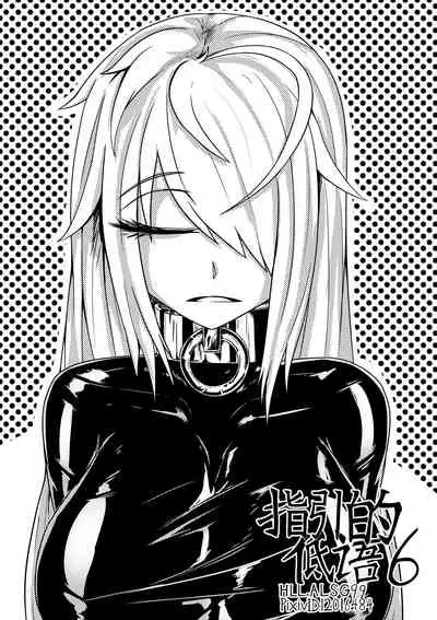 Whisper of Guidance 1-18