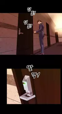 [Mojo] My Wives Ch.1-37 (English) (Ongoing)