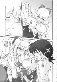 [Anthology] Raguero Offline (Ragnarok Online)