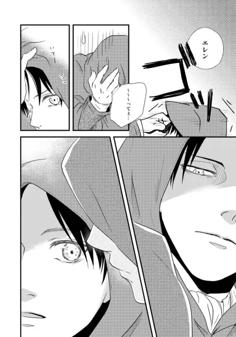 地下室で一番の美人