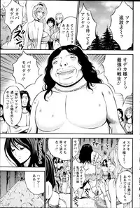 [Nagashima Chousuke] Kigenzen 10000 Nen no Ota Ch. 1-26