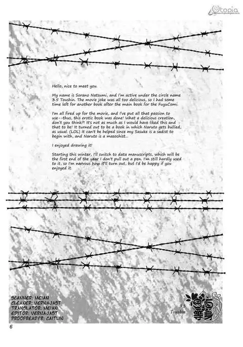 Memories of the Fire Prison