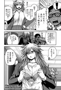 COMIC Shingeki 2015-07