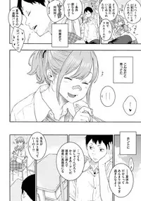 [Key] Gunjou Noise-Tsuujouban- [Digital]