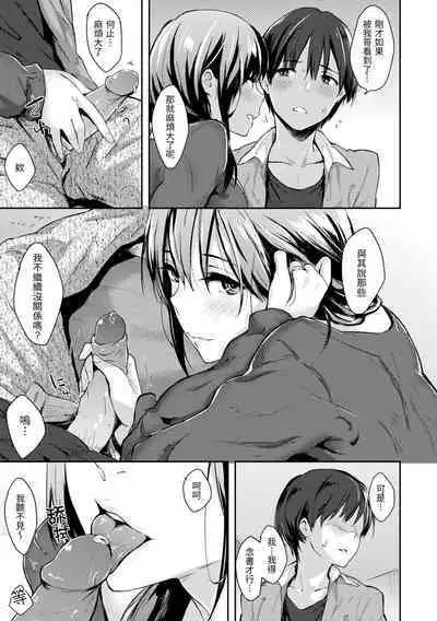 Pandemonium - Welcome!! Fuck in the Pandemonium | 萬魔殿